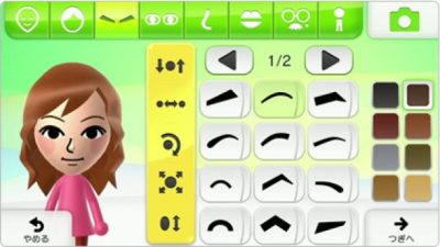 Detalles e imágenes del Mii Studio de Wii U