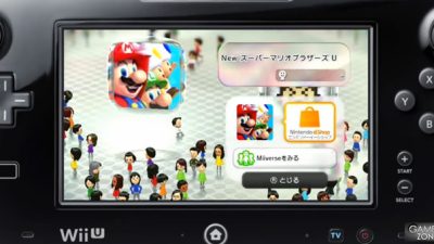 Detallado el sistema de control parental de Wii U
