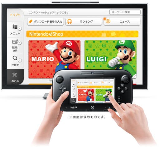 Casi todos los juegos del lanzamiento de Wii U en Japón serán descargables