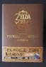 ‘The Legend of Zelda: Hyrule Historia’ Edición Limitada de Coleccionista