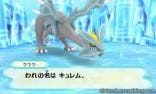 Nuevas imágenes de Pokémon Mystery Dungeon: Magnagate and the Infinite Labyrinth