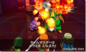 Dragon Quest VII 3ds