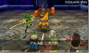 Dragon Quest VII