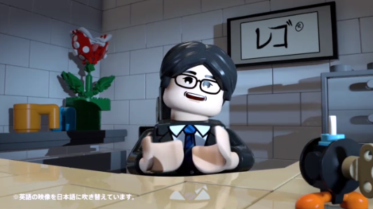 Iwata Lego