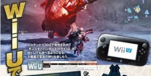 famitsu wii u