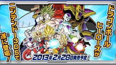 Fecha para Japón y nueva información de ‘Dragon Ball Heroes: Ultimate Mission’