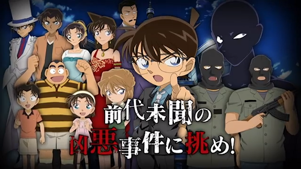 Nuevos detalles de ‘Detective Conan: Marionette Symphony’ para 3DS