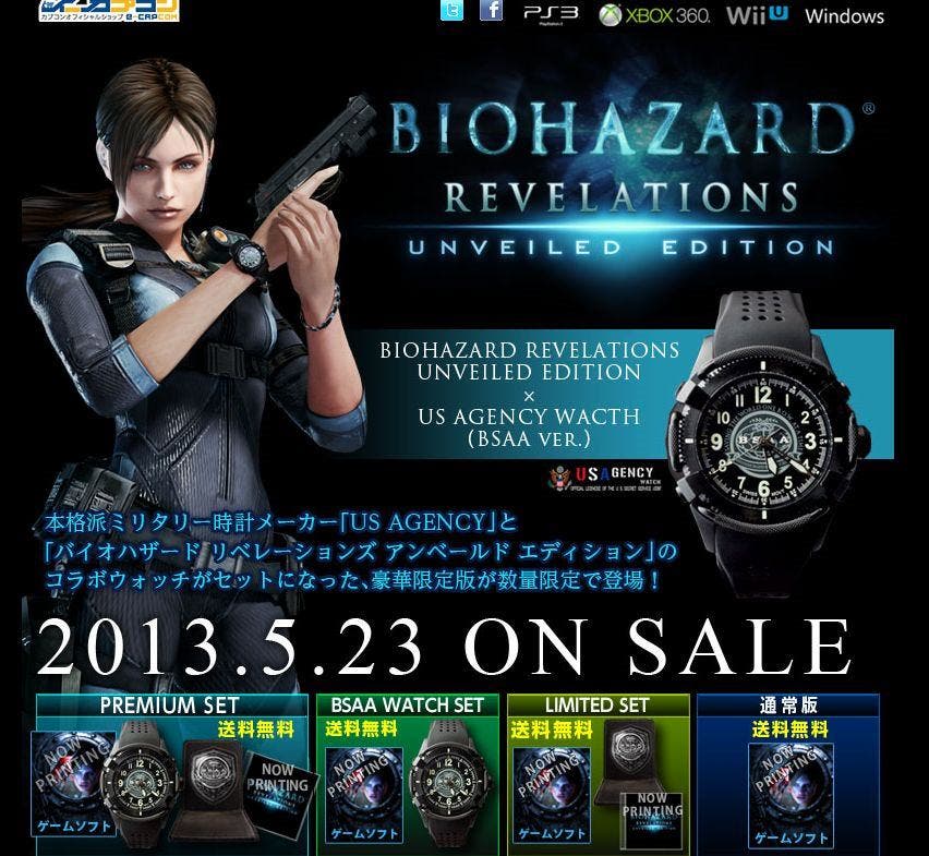 Ediciones especiales de ‘Resident Evil: Revelations’