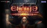 Nuevos detalles de ‘Elminage Gothic 3DS Remix’