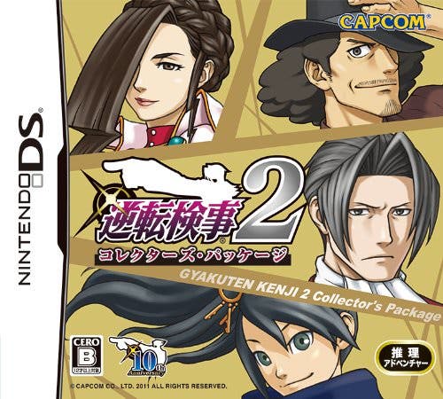 ace_attorney_investigations_2_collectors_package_boxart
