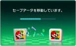 [Act] Confirmada la herramienta para transferir datos a Nintendo 3DS