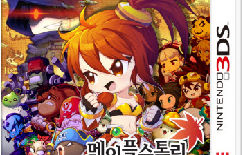 ‘MapleStory: The Girl’s Fate’ el juego exclusivo coreano para 3DS