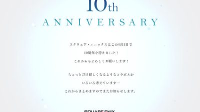 Square Enix abre una web para celebrar su décimo aniversario y prometen sorpresas