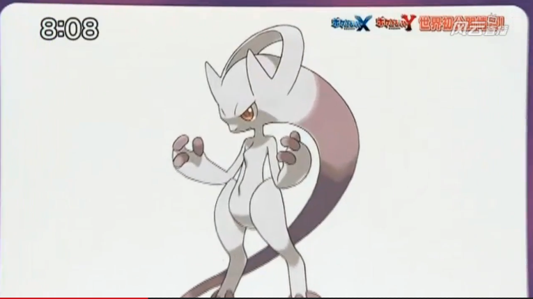 Mewtwo 2