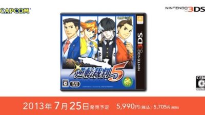 «Phoenix Wright: Ace Attorney 5» detalles y fecha de lanzamiento