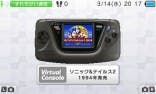 Los juegos Game Gear llegarán a la Consola Virtual de 3DS
