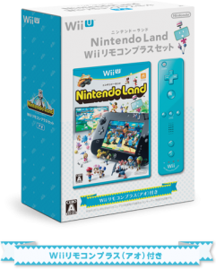 nintendo_land_wiimote_blue-241x300