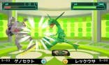 Anuncio japonés de ‘Pokémon Tretta Lab’