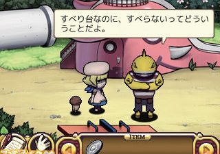 Primeras imágenes y detalles de ‘Touch Detective 3’