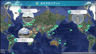 [E3 2013] Nuevas zonas de StreetPass de 3DS para América y Europa