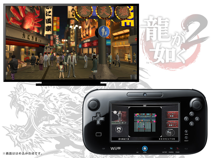 yakuza_1_2_hd_wii_u-12