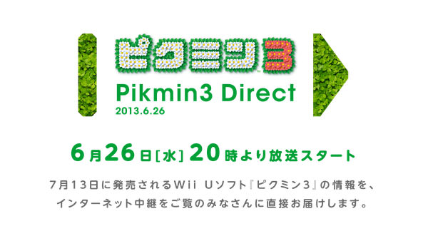 Nintendo Direct dedicado a ‘Pikmin 3’ programado para mañana