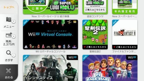 ‘Secret of Mana’ y ‘Final Fantasy VI’ llegan a la Consola virtual en Wii U
