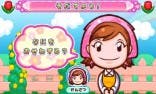 ‘Cooking Mama’ y ‘Gardening Mama’ regresan a 3DS en marzo
