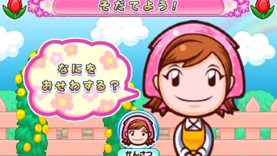 ‘Cooking Mama’ y ‘Gardening Mama’ regresan a 3DS en marzo