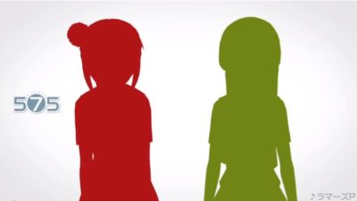 Nuevo teaser de ‘Project 575’ lanzado por SEGA