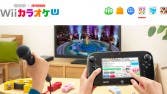 ‘Wii Karaoke U by JOYSOUND’ se dirige a las Wii U europeas