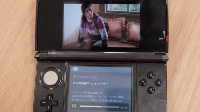 El servicio ‘Hulu’ ya está disponible en Japón para Nintendo 3DS