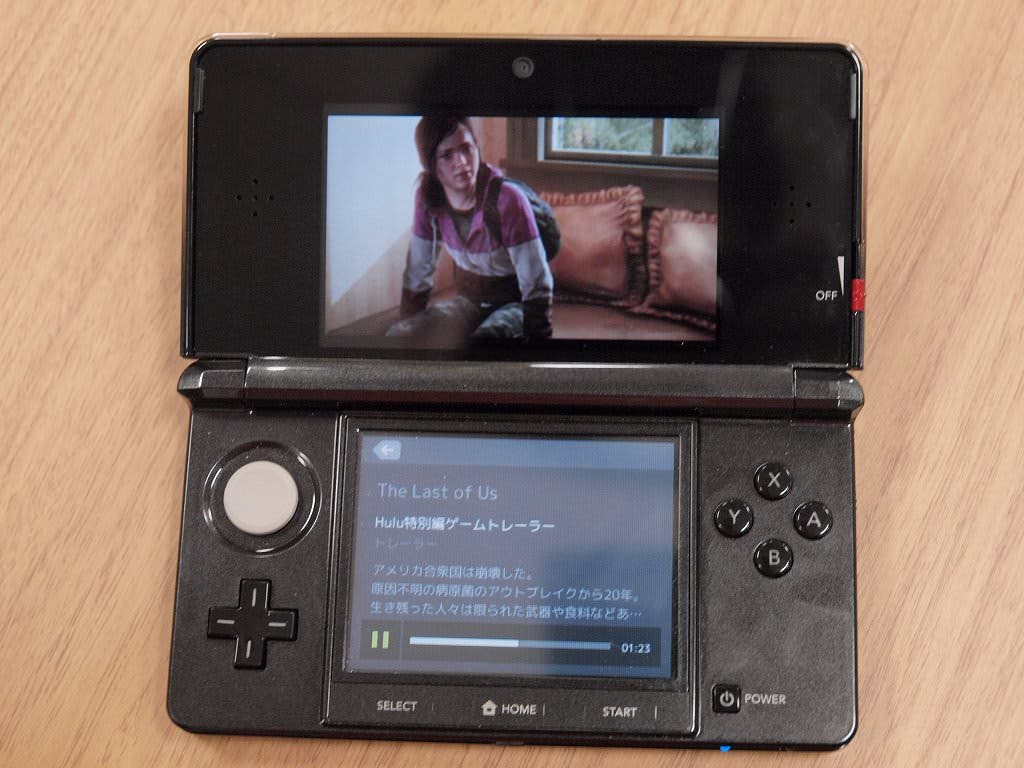 El servicio ‘Hulu’ ya está disponible en Japón para Nintendo 3DS