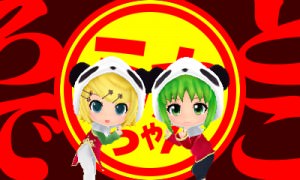 project mirai