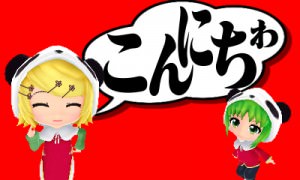 project mirai