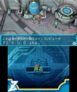 puzzle_dragons_z-2
