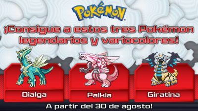 Consigue a Dialga, Palkia y Giratina shiny en tiendas de toda España