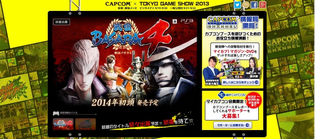 Capcom confirma dos nuevos títulos para el Tokyo Game Show
