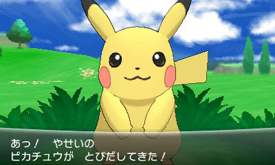 Nuevo puzzle StreetPass para 3DS de ‘Pokémon X/Y’