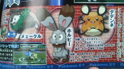 Imágenes filtradas de ‘Pokémon X e Y’ muestran una nueva «megaforma» de pokémon