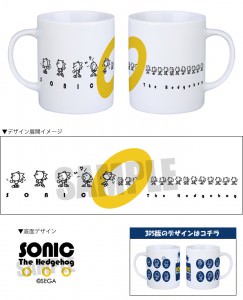 sonic_lost_world_dx_pack_wii_u_mug-2