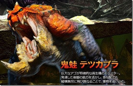 Detallado Tetsukabura, el último monstruo de ‘Monster Hunter 4’