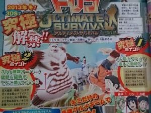 Namco Bandai anuncia ‘Toriko: Ultimate Survival’ para Nintendo 3DS