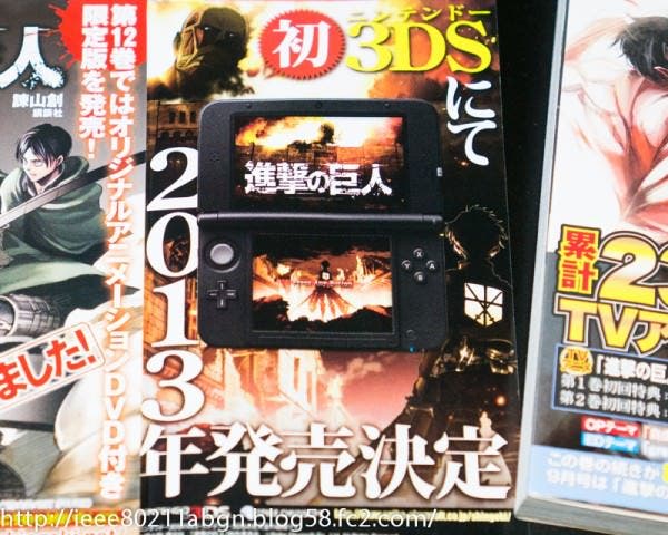 Attack-on-Titan-Game-3DS-Announce-600x480