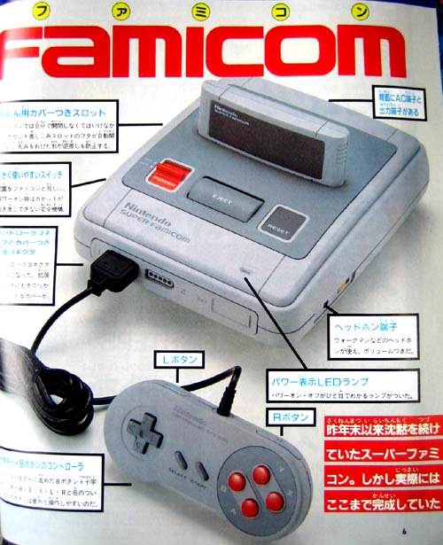 historia-de-nintendo_194763_post-1