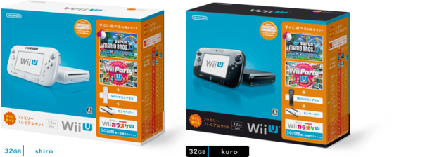Anunciados nuevos Packs de Wii U para Japón