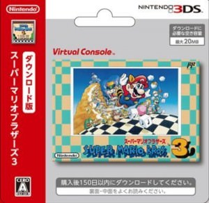 super mario bros 3
