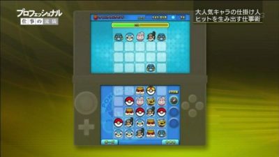Pokémon Company considera hacer una secuela de ‘Pokémon Link!’ en 3DS