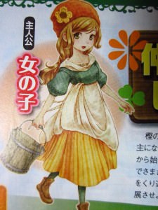 harvest_moon_3ds-2