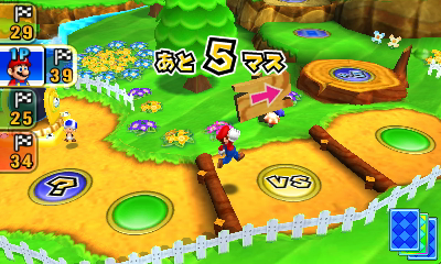 Pequeño Off-screen de ‘Mario Party: Island Tour’